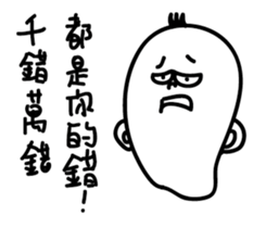 LuoBoMan sticker #11906040