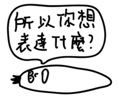 LuoBoMan sticker #11906042