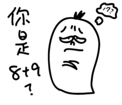 LuoBoMan sticker #11906044