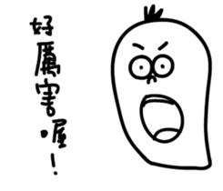 LuoBoMan sticker #11906045