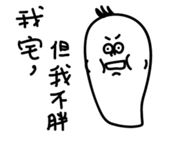 LuoBoMan sticker #11906046