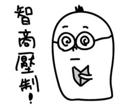 LuoBoMan sticker #11906049