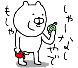 YOU LOVE BEAR KANSAI sticker #11906113