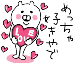 YOU LOVE BEAR KANSAI sticker #11906117