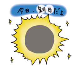 SUPIKO! sticker #11906215