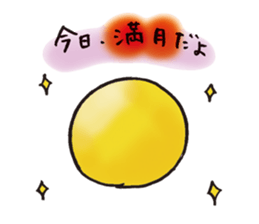 SUPIKO! sticker #11906216