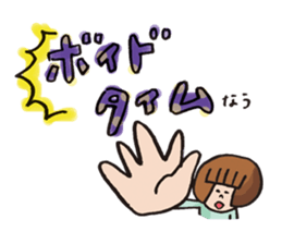 SUPIKO! sticker #11906222