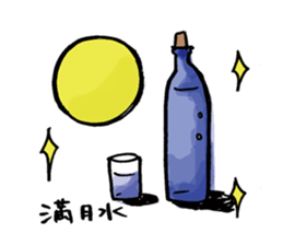 SUPIKO! sticker #11906224