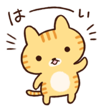 otacat sticker #11906254