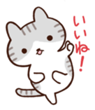 otacat sticker #11906257