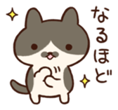 otacat sticker #11906258