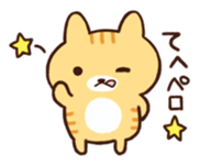 otacat sticker #11906260
