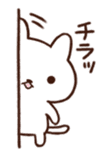 otacat sticker #11906262