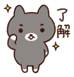 otacat sticker #11906263