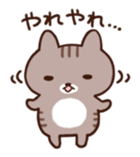 otacat sticker #11906267