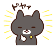 otacat sticker #11906268