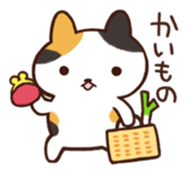otacat sticker #11906275