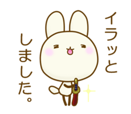 CHIISAIUSAGI 1 sticker #11906487