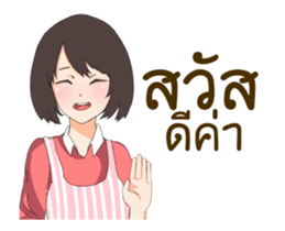 Beautiful seller sticker #11906798