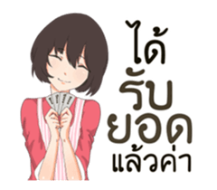 Beautiful seller sticker #11906799