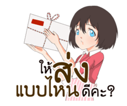 Beautiful seller sticker #11906800