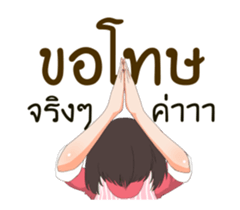 Beautiful seller sticker #11906801