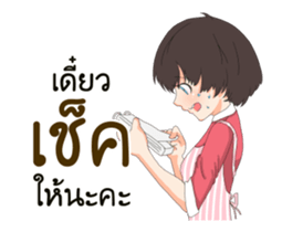 Beautiful seller sticker #11906802