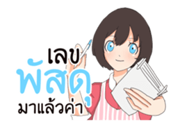 Beautiful seller sticker #11906803