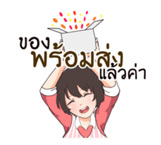 Beautiful seller sticker #11906804