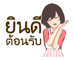 Beautiful seller sticker #11906806