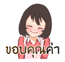 Beautiful seller sticker #11906807