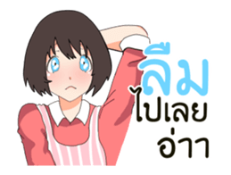 Beautiful seller sticker #11906808