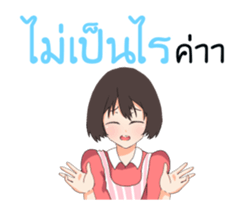 Beautiful seller sticker #11906809