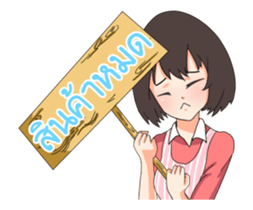 Beautiful seller sticker #11906810