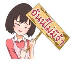 Beautiful seller sticker #11906811