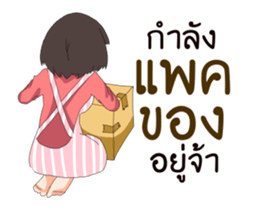 Beautiful seller sticker #11906812