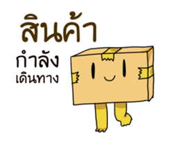 Beautiful seller sticker #11906813