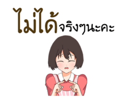 Beautiful seller sticker #11906814