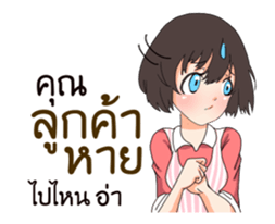 Beautiful seller sticker #11906817