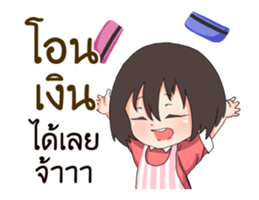 Beautiful seller sticker #11906818