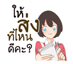 Beautiful seller sticker #11906820