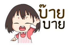 Beautiful seller sticker #11906821