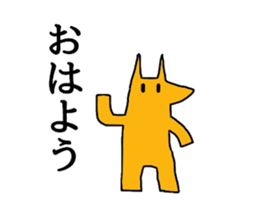 abura-age