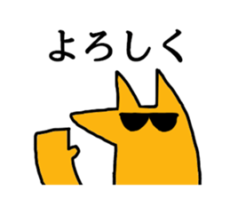Fox-kun Sticker sticker #11906762
