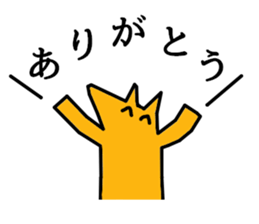 Fox-kun Sticker sticker #11906766
