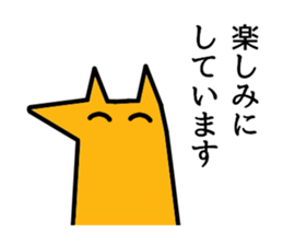 Fox-kun Sticker sticker #11906767