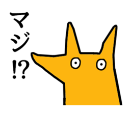 Fox-kun Sticker sticker #11906768