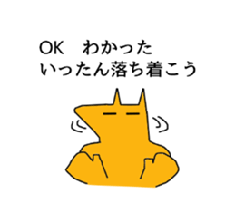 Fox-kun Sticker sticker #11906782