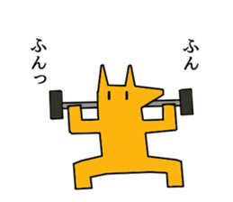 Fox-kun Sticker sticker #11906783