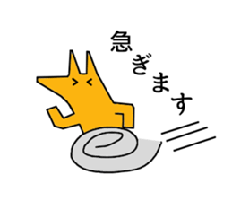 Fox-kun Sticker sticker #11906785